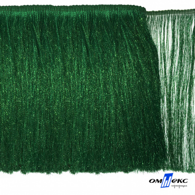 Бахрома с люрексом шир. 20 см, (упак.10 ярд), цв. МН274 - зеленый - купить в Альметьевске. Цена: 750.01 руб.