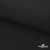 Ткань смесовая для спецодежды "Униформ", 200 гр/м2, шир.150 см, цвет чёрный - купить в Альметьевске. Цена 162.46 руб.