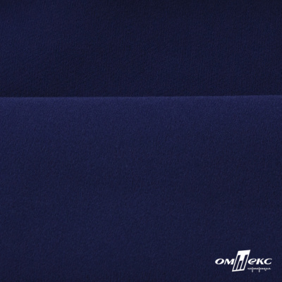 Костюмная ткань "Элис" 19-3933, 200 гр/м2, шир.150см, цвет т.синий - купить в Альметьевске. Цена 303.10 руб.