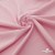 Плательная ткань "Невада" 14-1911, 120 гр/м2, шир.150 см, цвет розовый - купить в Альметьевске. Цена 207.83 руб.