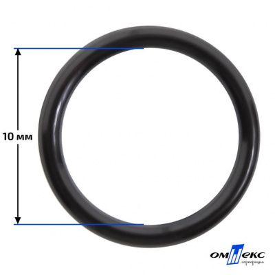 10 мм Кольцо пластиковое для бюстгальтера (S-1000) черное  - купить в Альметьевске. Цена: 1.18 руб.