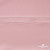 Плательная ткань "Невада" 14-1911, 120 гр/м2, шир.150 см, цвет розовый - купить в Альметьевске. Цена 207.83 руб.