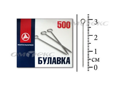 Булавка портновская №1-30 (500 шт.) - купить в Альметьевске. Цена: 148.17 руб.