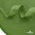Окантовочная тесьма №073, шир. 22 мм (в упак. 100 м), цвет зелёный - купить в Альметьевске. Цена: 268.12 руб.