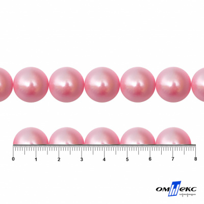 0404-00108-Бусины пластиковые под жемчуг "ОмТекс", 16 мм, (уп.50гр=24+/-1шт) цв.101-св.розовый - купить в Альметьевске. Цена: 44.18 руб.
