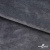 Мех искусственный 902103-26, 560 гр/м2, шир.150см, цвет серый - купить в Альметьевске. Цена 781.15 руб.