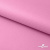 Мембранная ткань "Ditto" 15-2216, PU/WR, 130 гр/м2, шир.150см, цвет розовый - купить в Альметьевске. Цена 313.93 руб.