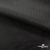 Ткань подкладочная жаккард XD-P1431, 62 (+/-5) гр./м2, 100% п/э, 148 см, цв. черный - купить в Альметьевске. Цена 107.80 руб.