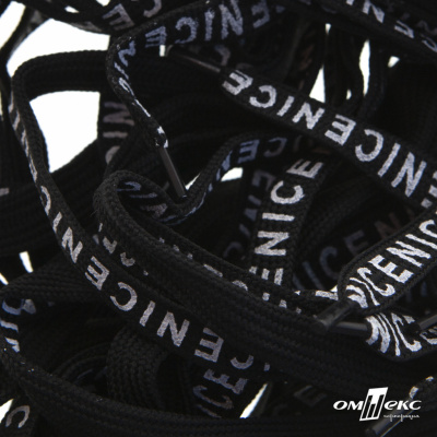 Шнурки #107-06, плоские 130 см, "СENICE" , цв.чёрный - купить в Альметьевске. Цена: 23.03 руб.