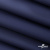 Мембранная ткань "Ditto" 19-3920, PU/WR, 130 гр/м2, шир.150см, цвет т.синий - купить в Альметьевске. Цена 307.92 руб.