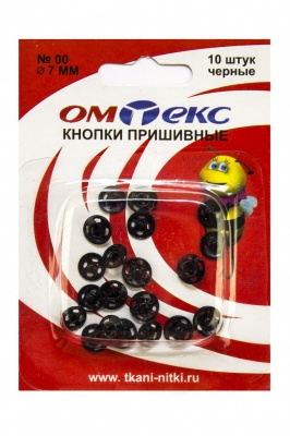 Кнопки металлические пришивные №00, диам. 7 мм, цвет чёрный - купить в Альметьевске. Цена: 16.35 руб.