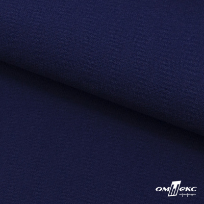 Костюмная ткань "Элис", 220 гр/м2, шир.150 см, цвет тёмно-синий - купить в Альметьевске. Цена 303.10 руб.