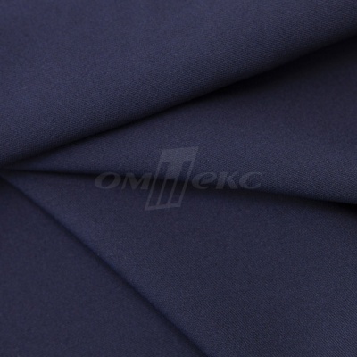 Ткань костюмная 21699 1152/1176, 236 гр/м2, шир.150см, цвет т.синий - купить в Альметьевске. Цена 580.34 руб.