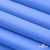 Мембранная ткань "Ditto" 18-4039, PU/WR, 130 гр/м2, шир.150см, цвет голубой - купить в Альметьевске. Цена 313.93 руб.