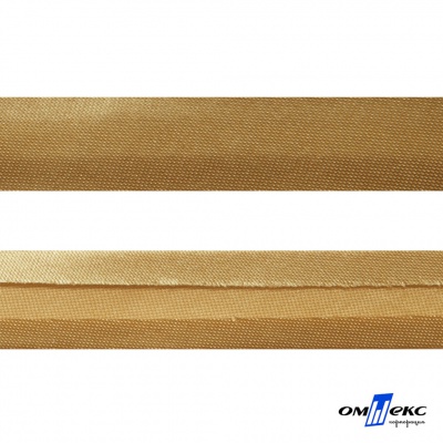 Косая бейка атласная "Омтекс" 15 мм х 132 м, цв. 285 темное золото - купить в Альметьевске. Цена: 225.81 руб.